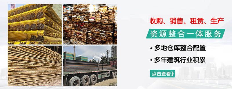 东莞市文记钢材有限公司